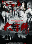 探索《阴阳师：百闻牌》的角色与卡牌系统